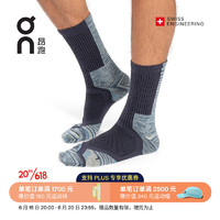 On 昂跑 2023春夏新品男款舒适保暖美利奴羊毛袜Explorer Merino Sock Midnight/Cobalt 午夜黑/钴蓝 S