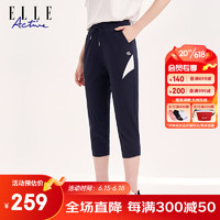ELLE Active 垂感显瘦八分裤2023新款运动裤女夏季薄款高腰跑步直筒休闲裤 藏青色 S