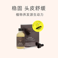 GROW GORGEOUS 头发精华营养液 60ml