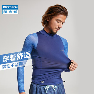 迪卡侬（DECATHLON）单件潜水服男温泉水母衣服潜水泳衣服防晒泳衣冲浪服弹性 深藏青色浪花(单件)(新老款随机 S