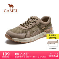 CAMEL 骆驼 男鞋2023年夏季新款舒适透气网面百搭运动耐磨防滑工装休闲鞋