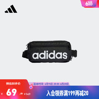 adidas 阿迪达斯 官方男女训练舒适可调节运动包HT4739 黑色/白 NS