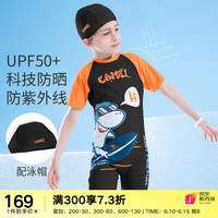 骆驼（CAMEL）儿童游泳衣2023中大童专业连体温泉男童泳裤沙滩泳衣套装 幻影黑/亮橘橙 120cm