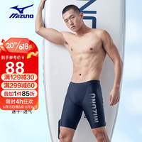 美津浓(MIZUNO)游泳裤男专业速干运动健身泳衣五分防尴尬抗氯装备B3118黑银3XL