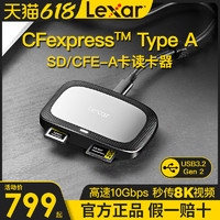 Lexar 雷克沙 CFe读卡器CFexpress存储卡Type-A/SD USB3.2二合一读卡器适用索尼A7S3 FX6 FX3储存卡SDXC电脑手机通用