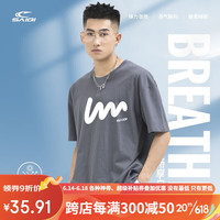 赛琪（SAIQI）重磅纯棉夏季潮流纯色印花百搭宽松内搭半袖短袖T恤男打底上衣服 铁灰 XL