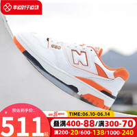 NEW BALANCE男鞋女鞋 2023夏季新款BB550系列复古运动鞋时尚潮流轻便休闲鞋 BB550HG1-D橙/白店长热推 40