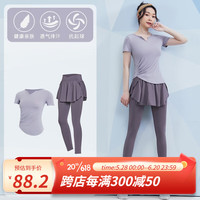 范斯蒂克（vansydical）瑜伽服女运动套装短袖普拉提训练服紧身速干夏季晨跑步健身服套装 藕紫+紫灰色两件套 TC58659 XXL(女款建议：135-150斤)