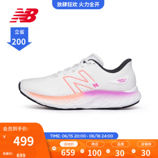 NEW BALANCE NB官方23新款男鞋女鞋EVOZ舒适缓震专业透气跑步鞋 白色 女款 WEVOZLH3 标准鞋楦B 46.5(脚长30cm)