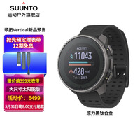 SUUNTO 颂拓 Vertical户外运动手表双频多星GPS定位心率血氧跑步智能腕表地图 新品原力黑钛合金