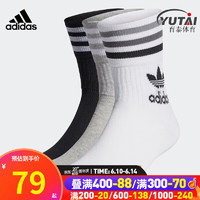 阿迪达斯 （adidas）三叶草 运动袜男袜女袜23夏季新款休闲袜三双装透气中筒袜子 HC9554 S