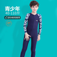 Yobel儿童泳衣连体青少年男童长袖中大童防晒泳装速干温泉潜水服水母衣 迷彩 M(38-45斤)
