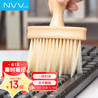 NVV NK-1S 笔记本配件 清洁刷子