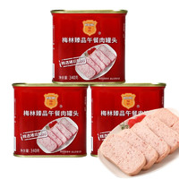 移动端、京东百亿补贴：MALING 梅林 臻品午餐肉罐头 340g*3罐