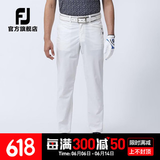 Footjoy高尔夫新款男士运动舒适吸湿防紫外线透气排汗弹力速干golf长裤 白80525 L