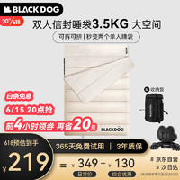 Blackdog 黑狗 black dog双人信封睡袋黑狗户外冬季露营加厚抗寒保暖SD003提拉米苏3.5KG