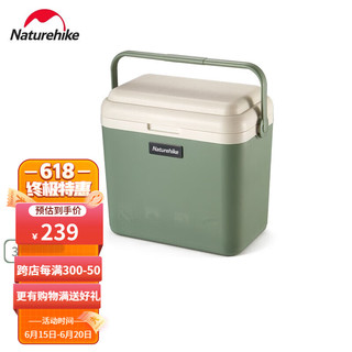 Naturehike 挪客手提保温箱 户外露营食品保鲜箱冷藏箱便携车 绿色/33L