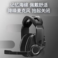 森海塞尔 EPOS音珀 森海塞尔 GSP670 头戴式无线蓝牙耳机