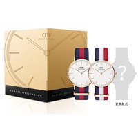 Daniel Wellington 中性款经典腕表 盲盒