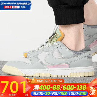 耐克（NIKE）男鞋 2023夏季新款时尚Dunk Low运动鞋耐磨透气低帮休闲鞋子 DV0821-100 42/鞋内长26.5cm