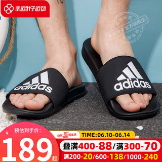 阿迪达斯 （adidas）拖鞋男 2023夏季新款凉拖鞋防滑耐磨涉水鞋沙滩运动鞋男士拖鞋 CG3425-黑色-热推款 43