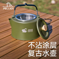 PELLIOT 伯希和 HIKER烧水壶户外露营便携保温泡茶野餐喝茶用品16307153橄榄绿