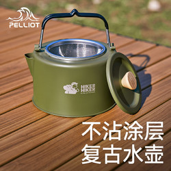 PELLIOT 伯希和 HIKER烧水壶户外露营便携保温泡茶野餐喝茶用品16307153橄榄绿