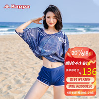 卡帕（KAPPA）游泳衣女网红风分体三件套遮肚显瘦纯欲风度假泳装 藏青色 2XL