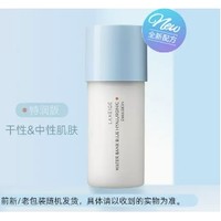 88VIP：LANEIGE 兰芝 新水酷修护润肤乳 50ml*2