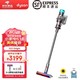 移动端：dyson 戴森 手持无线吸尘器 轻便易用V8 V10 V12 V15 G5 宠物家庭适用 智能除尘吸尘器 家用 V12 Origin