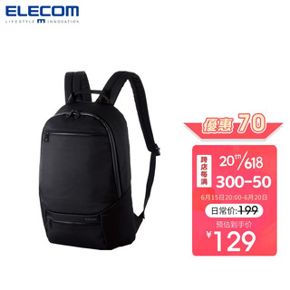 ELECOM 宜丽客 日本elecom双肩包休闲背包简约旅行包容量大笔记本电脑包男士书包新款 黑色