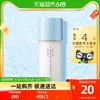 Laneige/兰芝新水酷透明质酸嘭润修护润肤乳（特润）50ml体验装