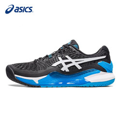 ASICS 亚瑟士 网球鞋RESOLUTION 9 舒适缓震舒适透气运动鞋 1041A330-001 40.5