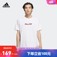 adidas 阿迪达斯 官方轻运动男女夏季新款针织圆领短袖T恤IP3972 白 A/L