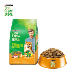 DOG CHOW 康多乐 狗粮 康多乐(DOG CHOW)成犬狗粮 鸡肉蔬菜味 全价通用型犬粮