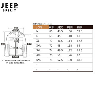 吉普（JEEP）皮肤衣春夏季男士透气百搭休闲户外遮阳运动潮流外套男 雾霾蓝XL