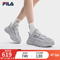 FILA 斐乐 火星鞋1S男鞋复古运动鞋2023夏季新款轻便回弹跑步鞋 薄雾灰-HA 43
