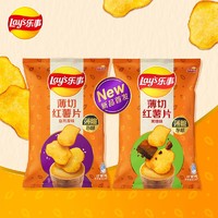 Lay's 乐事 原切香芋片红薯片 60g*4袋