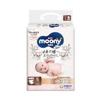 moony 婴儿纸尿裤 S58片