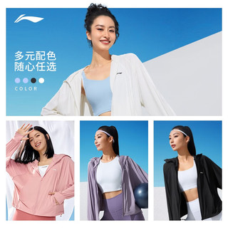 李宁（LI-NING）卫衣女2023新款春夏健身系列开衫连帽打底上衣外套AWDT576 熏灰紫-6 L