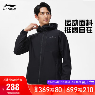 LI-NING 李宁 2023健身系列外套男子运动风衣AFDT533