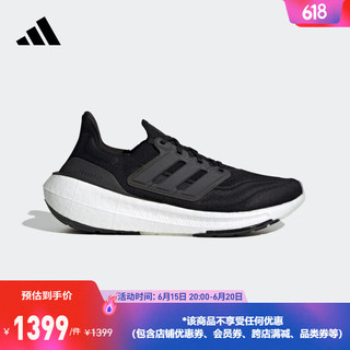 adidas「飘飘鞋」阿迪达斯官方UB LIGHT男女超轻减震回弹防滑跑鞋 黑 44(270mm)