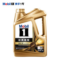 Mobil 美孚 1号 金美孚 先进全合成汽机油 0W-20 SP 4L