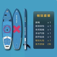 MOLOKAI MINIMAX sup桨板 小蓝板 34001