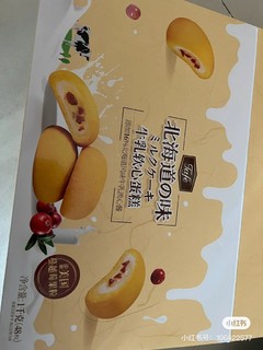 新品山姆代购Tafe北海道风味牛乳软心蛋糕1kg48枚点心糕点食品