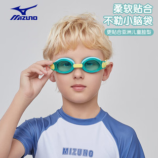 美津浓（MIZUNO）儿童泳镜男女童游泳防水防雾大框眼镜泳帽潜水装备N3CE2170蓝黄