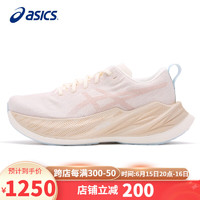 ASICS 亚瑟士 跑步鞋男女同款SUPERBLAST 厚底舒适缓震时尚轻质跑鞋1013A127