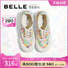 BeLLE 百丽 形色帆布鞋女秋季女鞋商场同款一脚蹬小白鞋休闲板鞋Y3V1DCM2