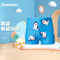 川崎（KAWASAKI）儿童泳裤卡套男童平角泳裤速干沙滩防晒舒适游泳衣Q3081蓝色110