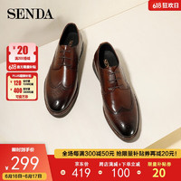 SENDA 森达 男鞋牛皮英伦布洛克通勤商务休闲皮鞋男士正装鞋Z4-03CM0棕色41